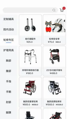 ��������2026�ٷ����°汾v2.0.4 ��׿���ͼ