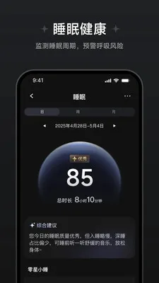 ��Ծ��������(��������Ӧ��)v1.1.0.8 �ֻ����ͼ