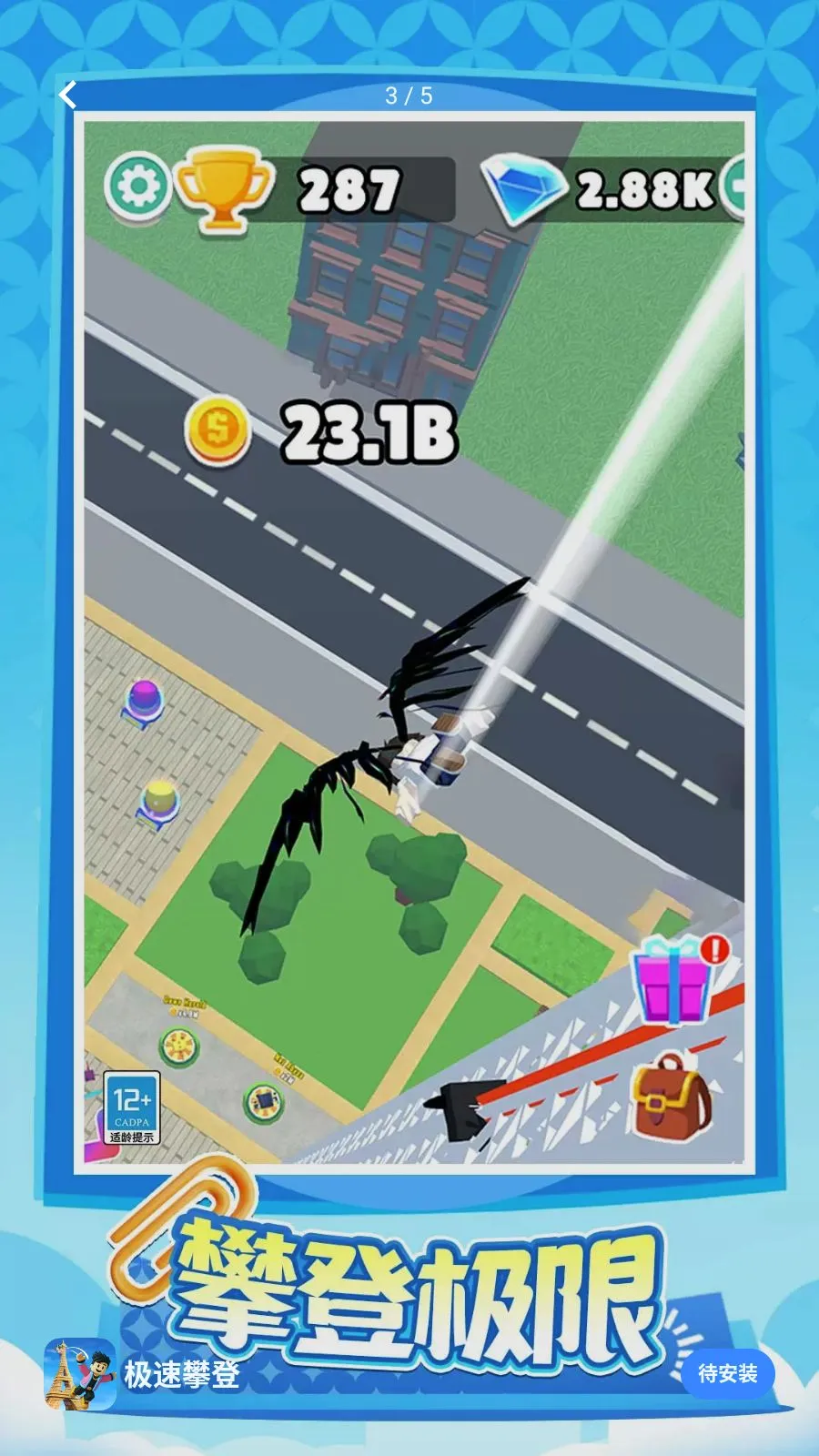 �����ʵǰ�׿���ֻ���v1.0.1 ��Ѱ��ͼ