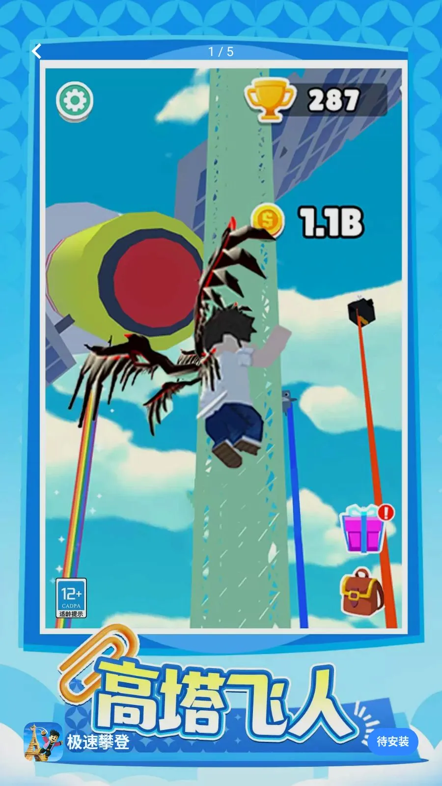 �����ʵǰ�׿���ֻ���v1.0.1 ��Ѱ��ͼ