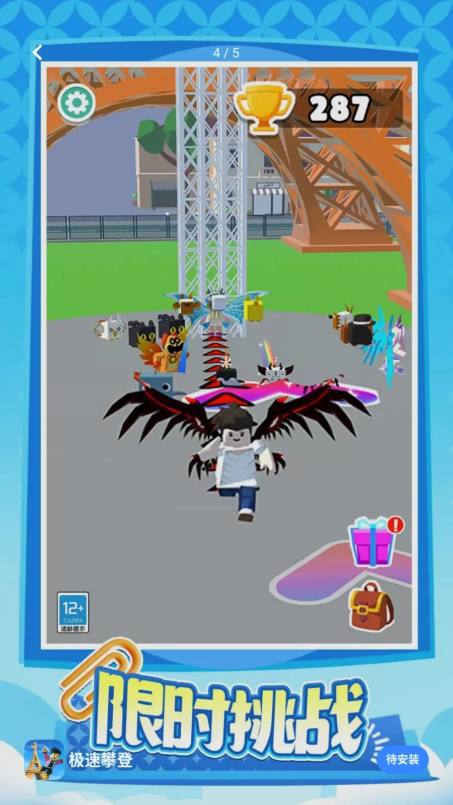 �����ʵǰ�׿���ֻ���v1.0.1 ��Ѱ��ͼ