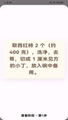 Heal ����2026���°汾v1.0.9 �ٷ������ͼ