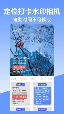 ��γ��λˮӡ���(�๦��ˮӡ���)v10.2.2018 �ֻ����ͼ