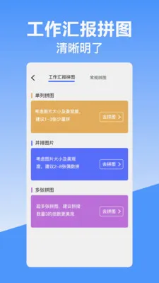 ��γ��λˮӡ���(�๦��ˮӡ���)v10.2.2018 �ֻ����ͼ
