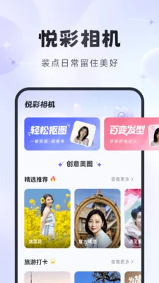 �ò����(�����������)v1.2.6 ��Ѱ��ͼ