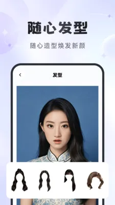 �ò����(�����������)v1.2.6 ��Ѱ��ͼ