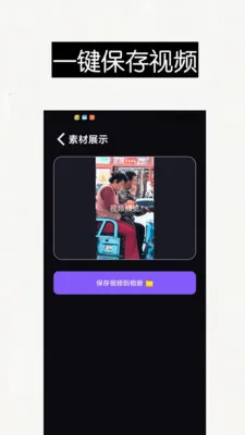 ������Ƶȥ��ˮӡ��Ļ����(��Ƶ������ȡ����)v1.0 �ٷ������ͼ