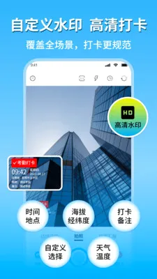 �ֳ�ˮӡ�������㰲׿���ֻ���v2.1 ��Ѱ��ͼ