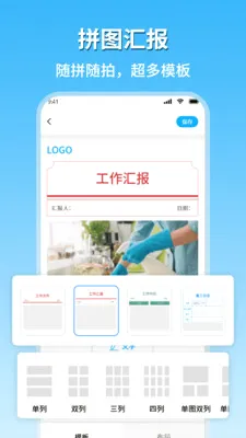 �ֳ�ˮӡ�������㰲׿���ֻ���v2.1 ��Ѱ��ͼ