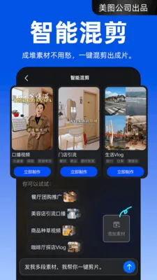 ����APP(AI�ڲ���Ƶ����)v4.2.40 ��Ѱ��ͼ