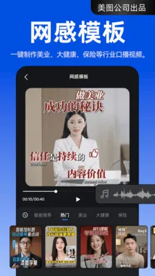 ����APP(AI�ڲ���Ƶ����)v4.2.40 ��Ѱ��ͼ