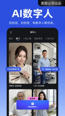 ����APP(AI�ڲ���Ƶ����)v4.2.40 ��Ѱ��ͼ
