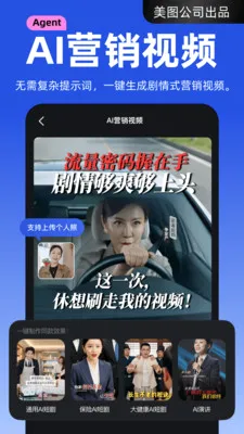 ����APP(AI�ڲ���Ƶ����)v4.2.40 ��Ѱ��ͼ