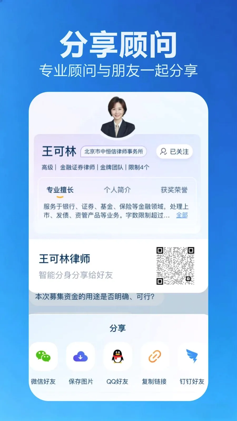 ����(AI������ר��)v2.1.1 �ֻ����ͼ