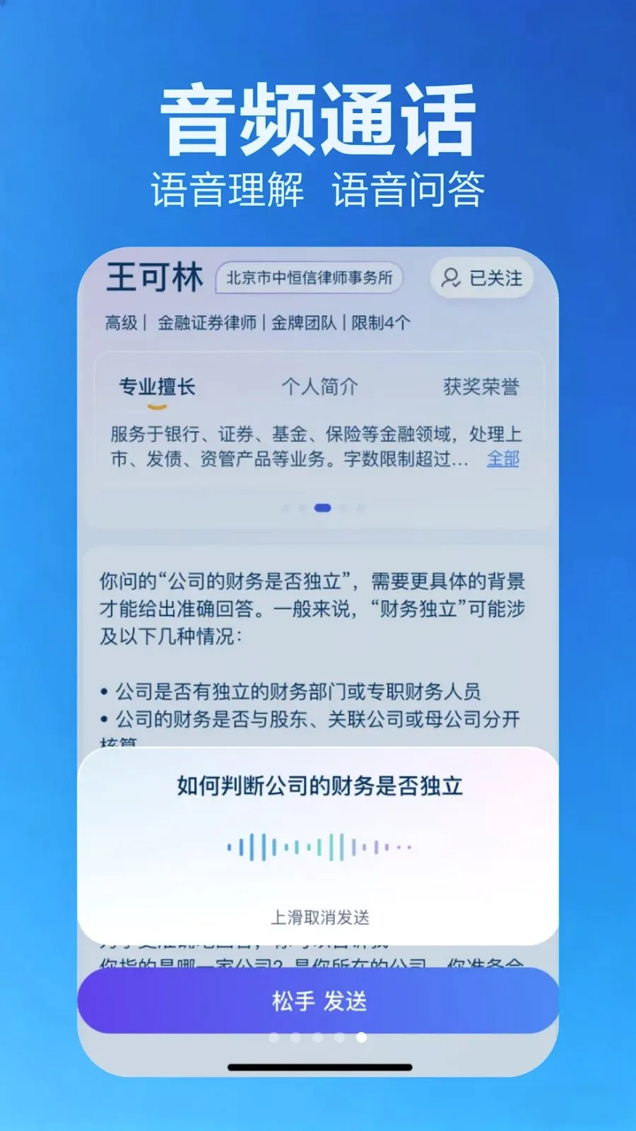 ����(AI������ר��)v2.1.1 �ֻ����ͼ