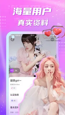 ��Ե��������(ͬ�ǽ���app)v5.8.0 ��Ѱ��ͼ