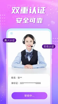 ��Ե��������(ͬ�ǽ���app)v5.8.0 ��Ѱ��ͼ