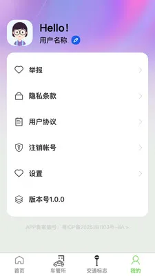 �߾������ǵ�ͼ(���ܵ�ͼ����)v1.0.4 �ٷ������ͼ