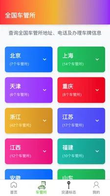 �߾������ǵ�ͼ(���ܵ�ͼ����)v1.0.4 �ٷ������ͼ