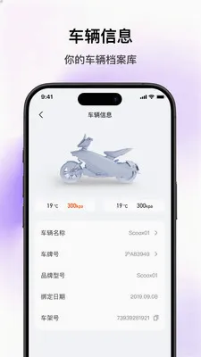 SCOOX2026���°汾v1.2.1 ��Ѱ��ͼ