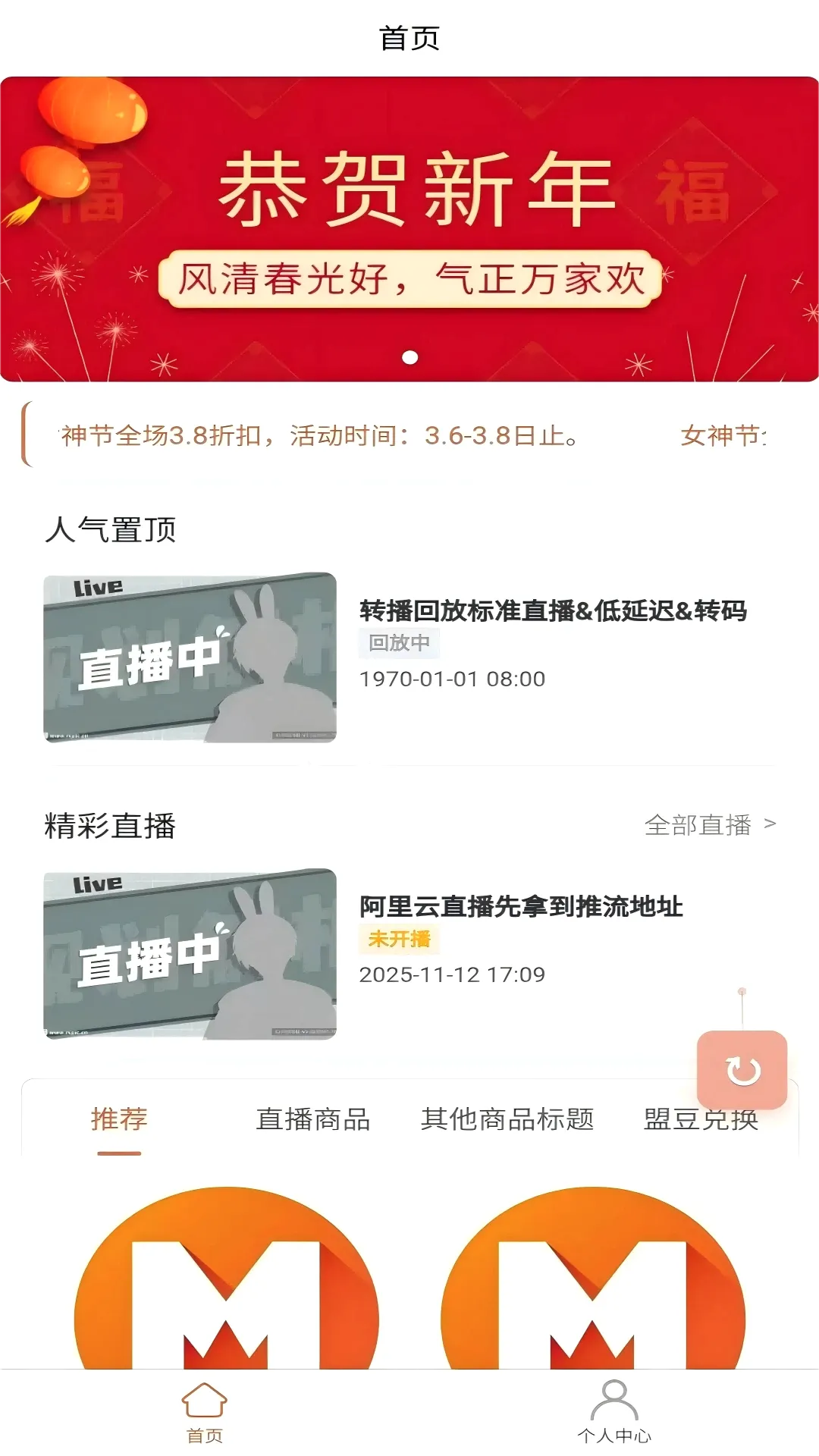 �����Ʋ������ֻ���v1.1.2 �ٷ������ͼ