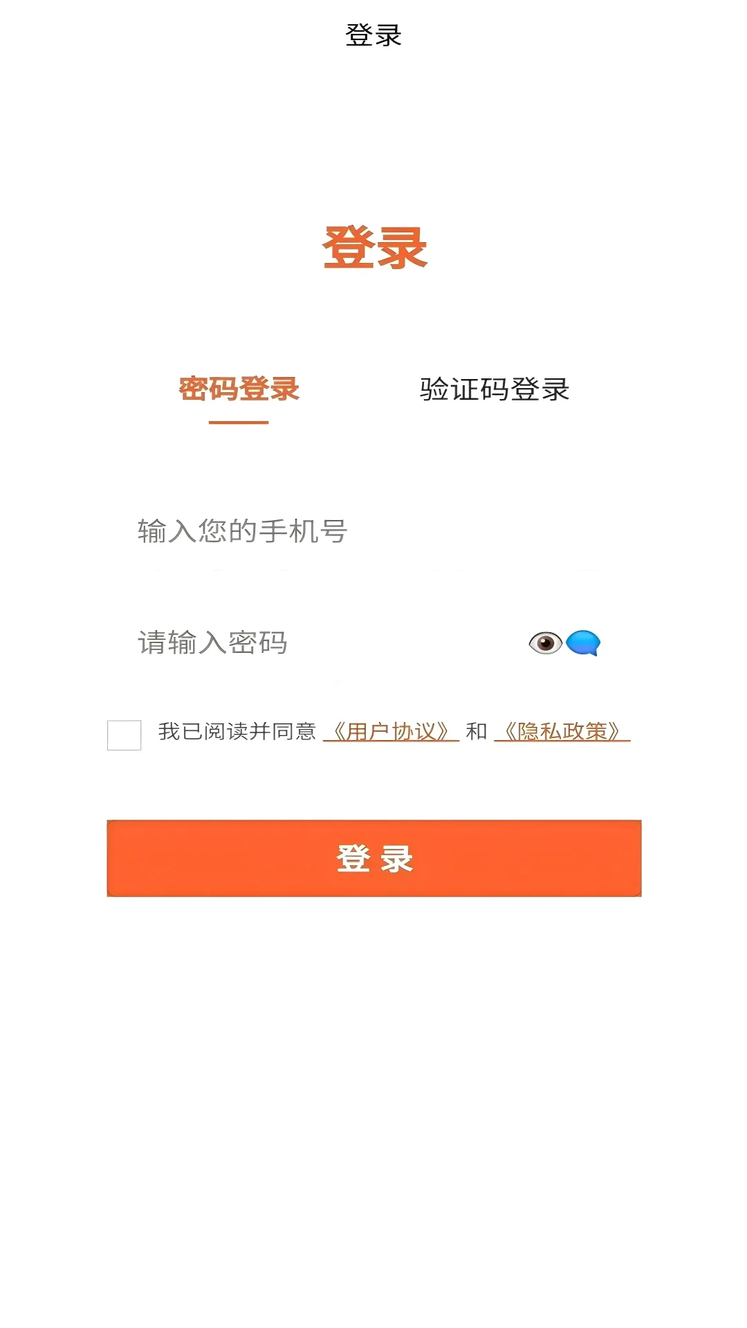 �����Ʋ������ֻ���v1.1.2 �ٷ������ͼ