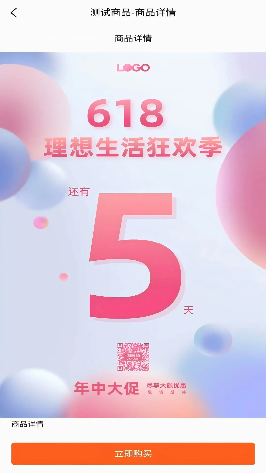 �����Ʋ������ֻ���v1.1.2 �ٷ������ͼ
