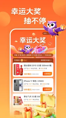 ��ѡ-�ͼ۶��������������ֻ���v8.1.0 ��׿���ͼ
