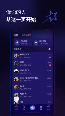 ������2026�ٷ����°汾v1.0.6 ��׿���ͼ