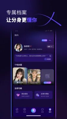 ������2026�ٷ����°汾v1.0.6 ��׿���ͼ