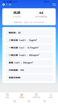 ��˳�������ǵ���(�����ͺ�Ӧ��)v2.0.9.2 ��׿���ͼ