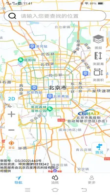 ��˳�������ǵ���(�����ͺ�Ӧ��)v2.0.9.2 ��׿���ͼ
