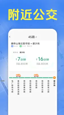 ׼ʱ���������������ֻ���v1.5.6.9 ��׿���ͼ