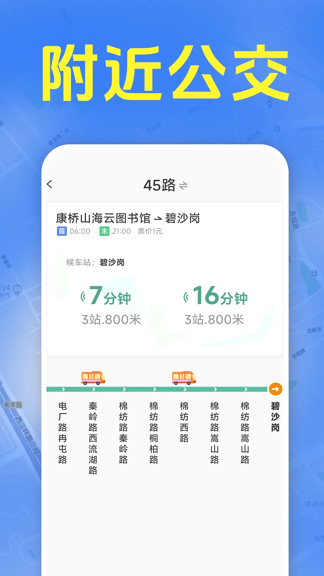 ׼ʱ���������������ֻ���v1.5.6.9 ��׿���ͼ