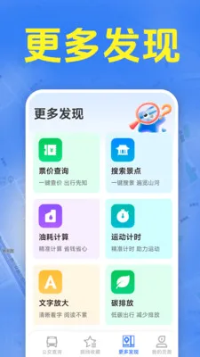 ׼ʱ���������������ֻ���v1.5.6.9 ��׿���ͼ