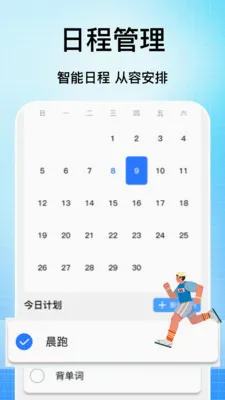 �ֻ��������������ֻ���v1.1 �ٷ������ͼ