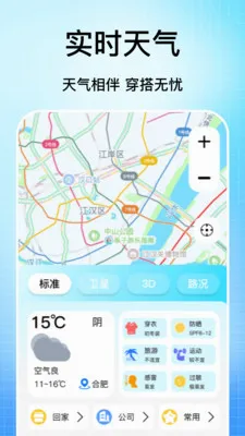 �ֻ��������������ֻ���v1.1 �ٷ������ͼ
