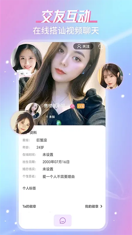 ������Ƶ���찲׿���ֻ���v1.0.3 ��Ѱ��ͼ