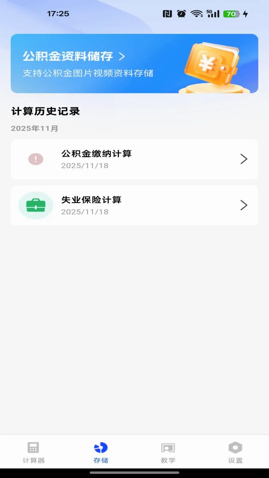 �籣�����������ְ�׿���ֻ���v1.0.0 ��׿���ͼ