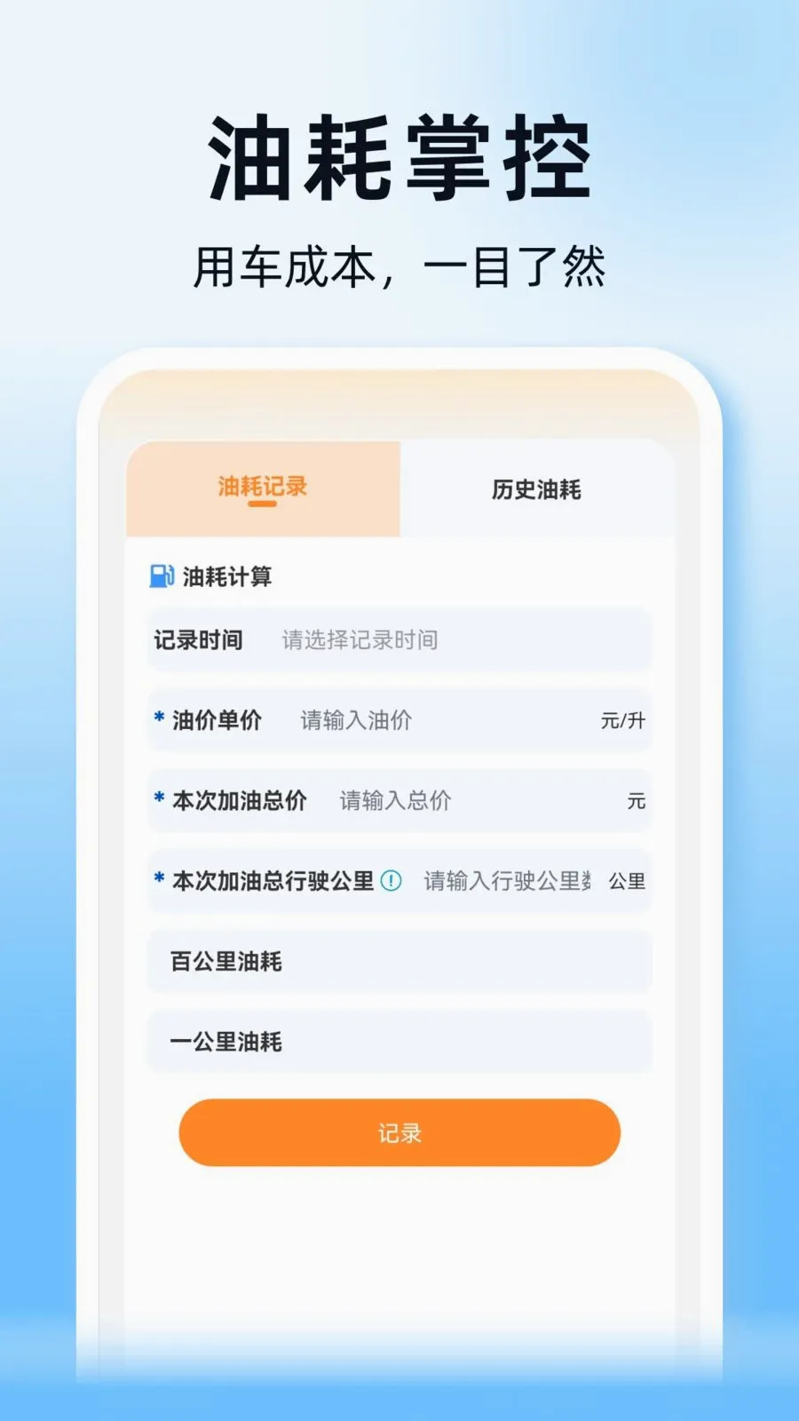 ˳��ͨ�г�������2026���°汾v1.0.0 �ֻ����ͼ