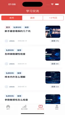 ����������׿���ֻ���v1.0.7 �ٷ������ͼ
