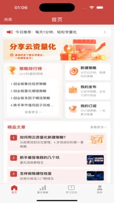 ����������׿���ֻ���v1.0.7 �ٷ������ͼ