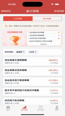 ����������׿���ֻ���v1.0.7 �ٷ������ͼ
