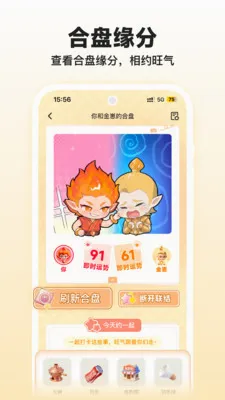 �����̲⼪�˰�׿���ֻ���v1.3.0 ��׿���ͼ