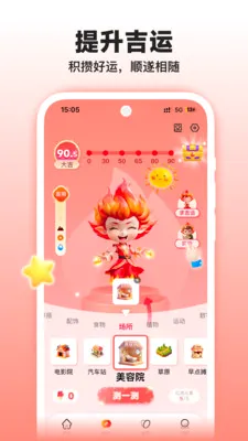 �����̲⼪�˰�׿���ֻ���v1.3.0 ��׿���ͼ
