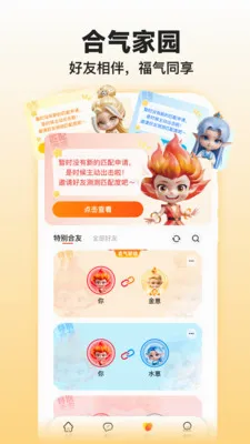 �����̲⼪�˰�׿���ֻ���v1.3.0 ��׿���ͼ