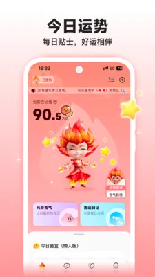 �����̲⼪�˰�׿���ֻ���v1.3.0 ��׿���ͼ