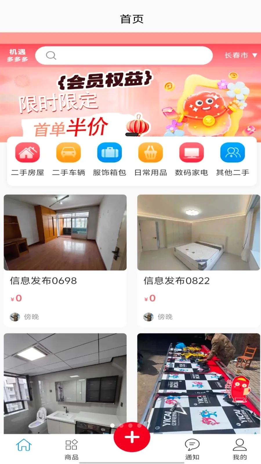 ��������2026���°汾v1.0.0 �ٷ������ͼ