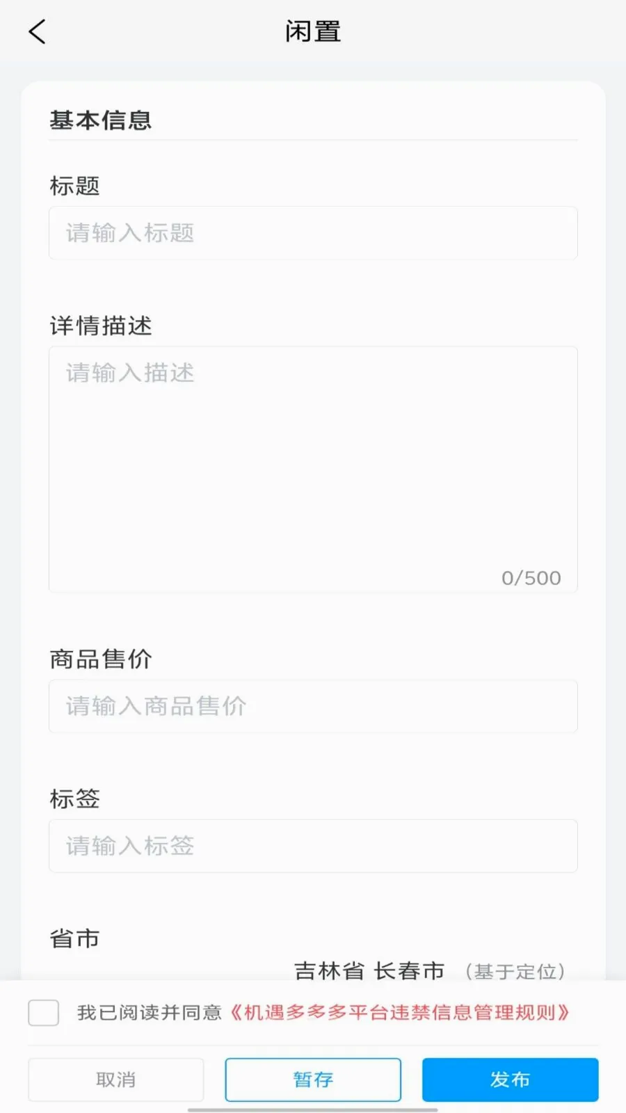 ��������2026���°汾v1.0.0 �ٷ������ͼ