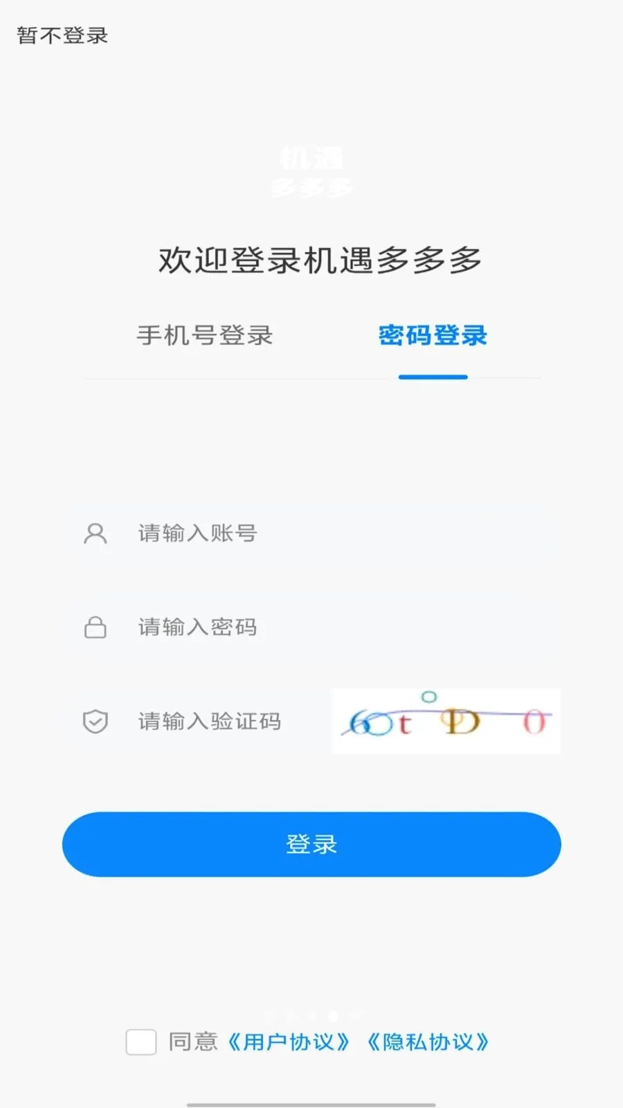 ��������2026���°汾v1.0.0 �ٷ������ͼ